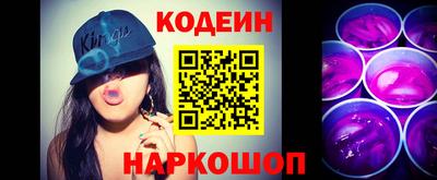 альфа пвп Волгодонск