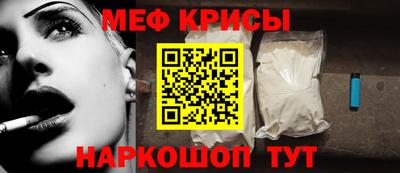 мет Бийск