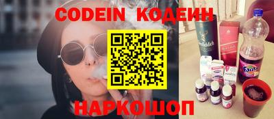 кокс Беслан