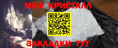 метамфетамин Будённовск