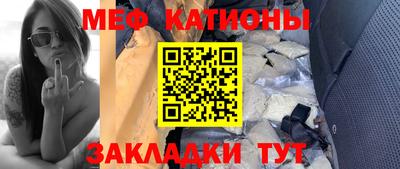 метамфетамин Будённовск