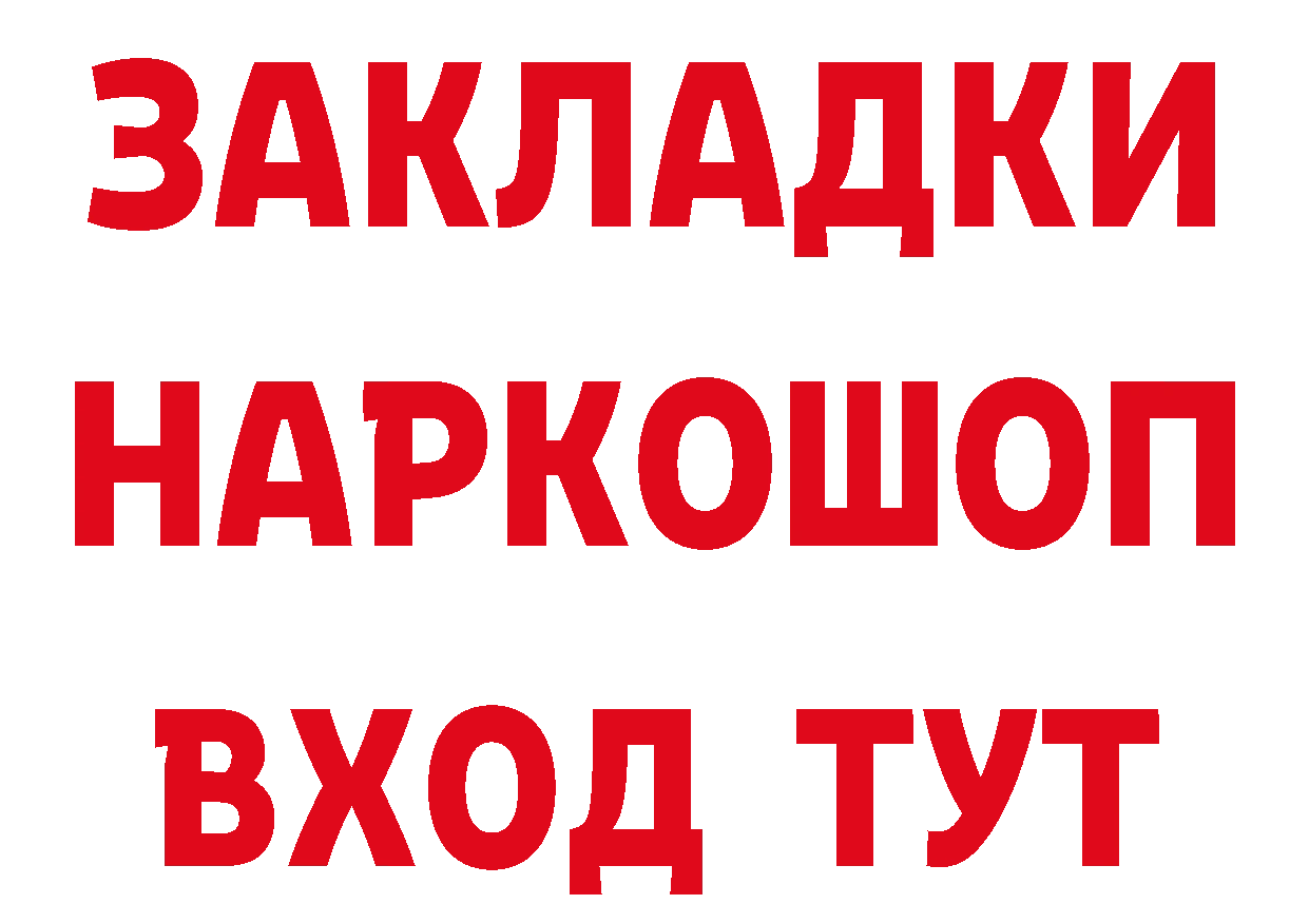 ГЕРОИН Heroin сайт это гидра Ефремов