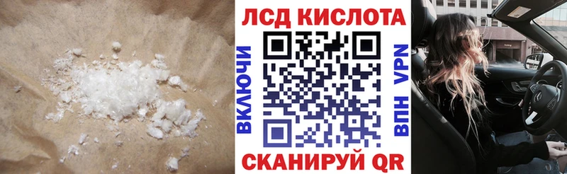 сколько стоит  OMG зеркало  ЛСД экстази кислота  Ефремов 