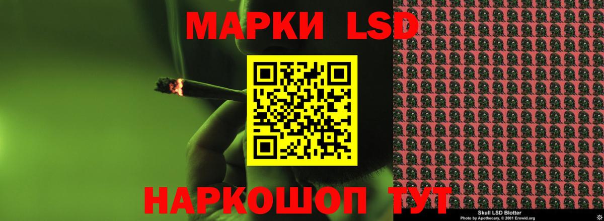 ЛСД экстази ecstasy Ефремов