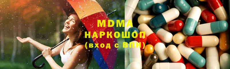 мориарти как зайти  Ефремов  MDMA Molly  mega ссылки 