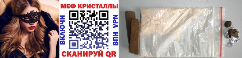 продажа наркотиков  нарко площадка телеграм  Мефедрон мяу мяу  Ефремов 