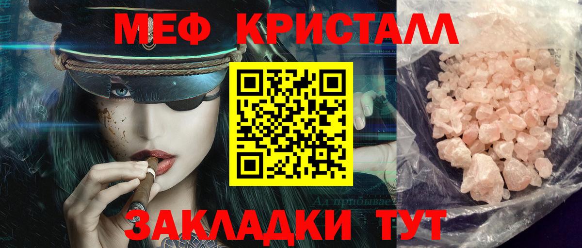Ефремов  МЕФ  МЕФ  Вход с VPN  МЕФ 4 MMC 