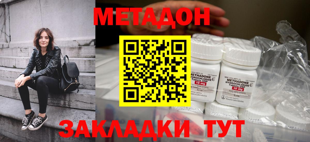 Ефремов  kraken вход  Вход с VPN  МЕТАДОН methadone 