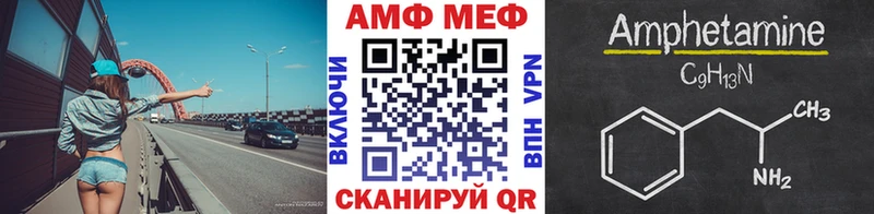 МЕТАМФЕТАМИН пудра  Ефремов 
