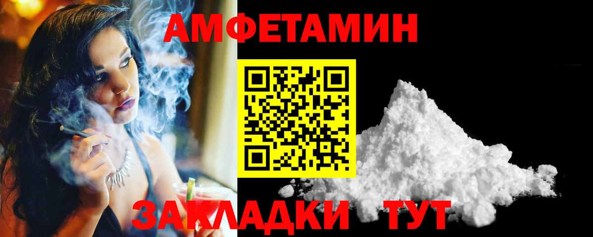 Первитин витя Ефремов