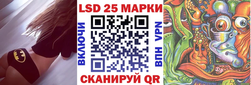 Марки 25I-NBOMe 1500мкг  Ефремов 
