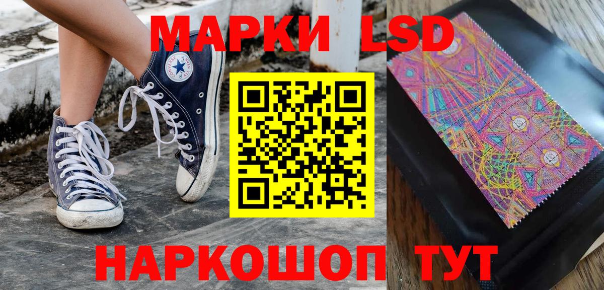 цена   Марки 25I-NBOMe 1500мкг  Марки 25I-NBOMe 1500мкг  Марки 25I-NBOMe  Вход с VPN  Ефремов 