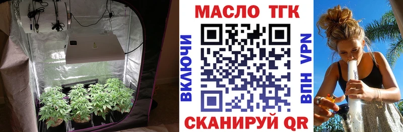 OMG ссылка  Ефремов  Дистиллят ТГК вейп 
