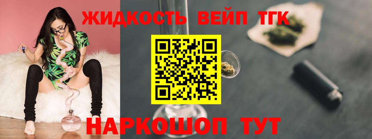 НБОМе  Ефремов  Вход с VPN  Канабис  Мяу-Мяу  Мяу-Мяу  Плюхи 