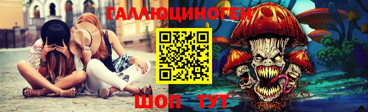 Ефремов  Галлюциногенные грибы GOLDEN TEACHER  Вход с VPN 